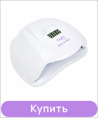 Кварцевая лампа для маникюра TUFI profi SUN X-PRO Белая с кварцевыми диодами